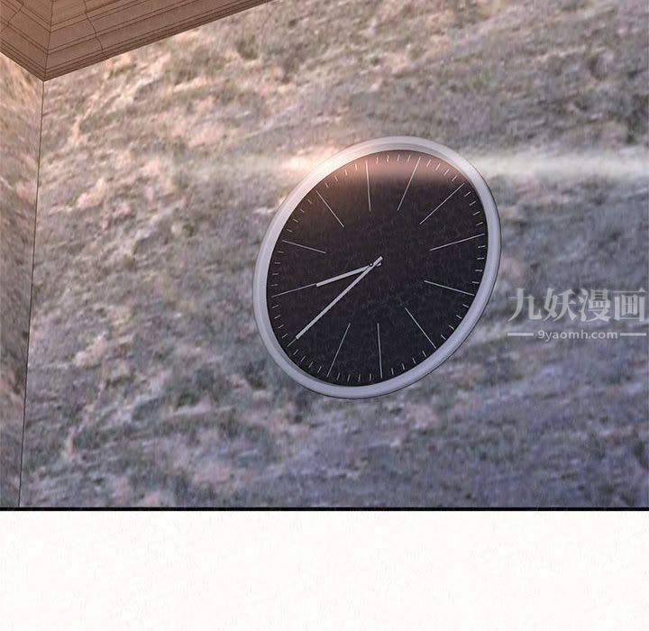 懵懂男生的恋爱史第5话