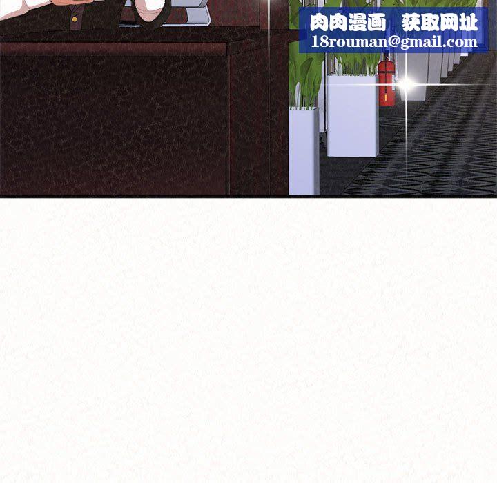 懵懂男生的恋爱史第5话