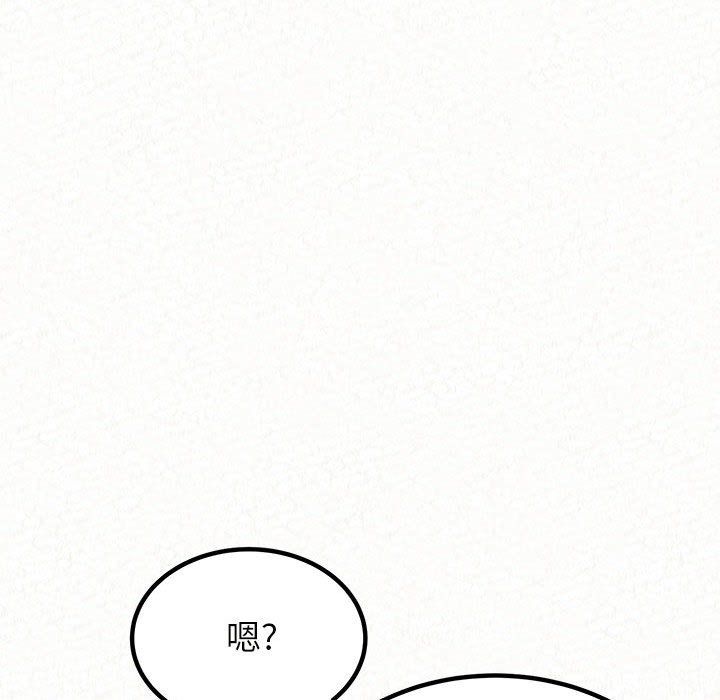 懵懂男生的恋爱史第5话