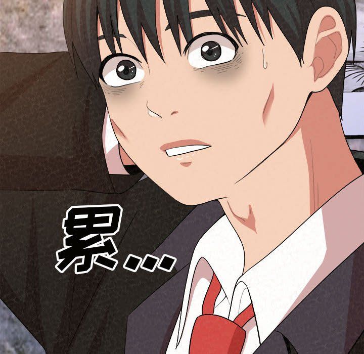 懵懂男生的恋爱史第5话