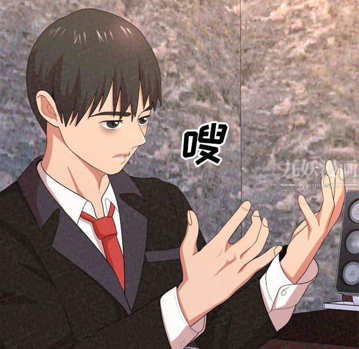 懵懂男生的恋爱史第5话