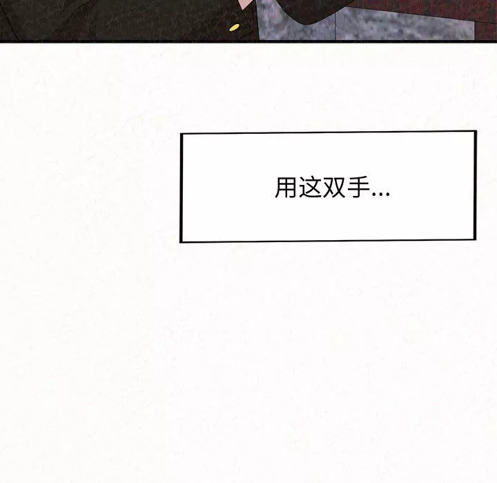 懵懂男生的戀愛史第5話