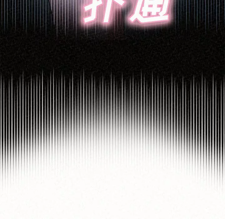 懵懂男生的戀愛史第5話