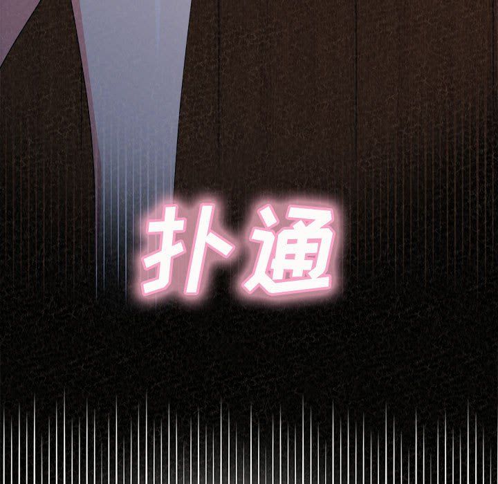 懵懂男生的恋爱史第5话