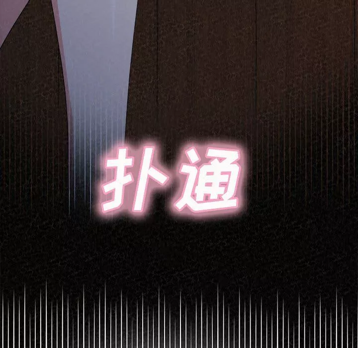 懵懂男生的恋爱史-第5话 - 图片 154