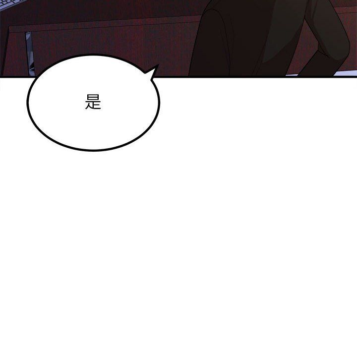 懵懂男生的恋爱史第5话