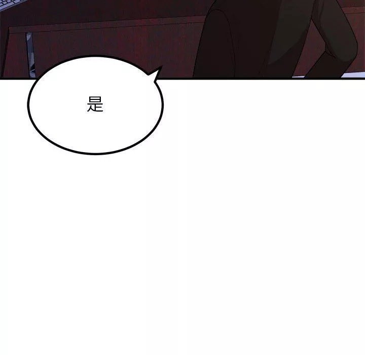 懵懂男生的恋爱史-第5话 - 图片 195