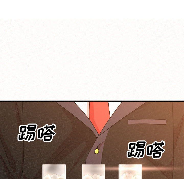 懵懂男生的戀愛史第5話