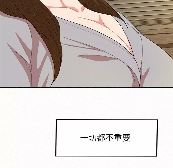 懵懂男生的戀愛史第6話