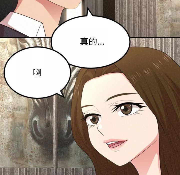 懵懂男生的恋爱史-第6话 - 图片 46