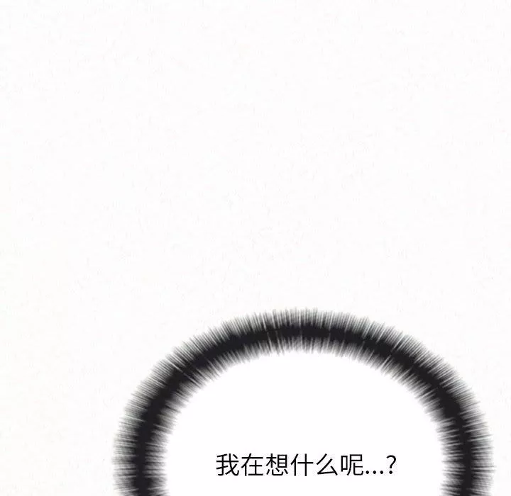 懵懂男生的恋爱史-第6话 - 图片 63