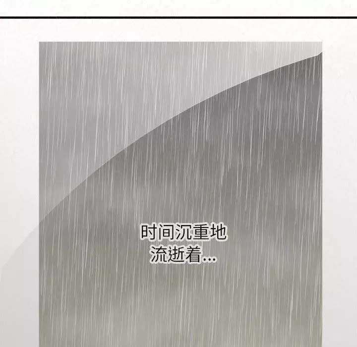 懵懂男生的恋爱史-第6话 - 图片 70