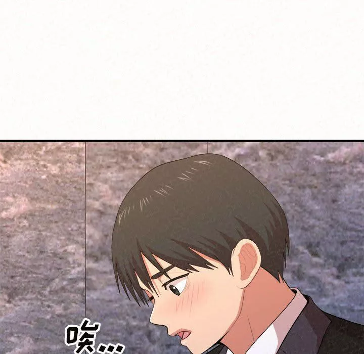 懵懂男生的戀愛史第6話