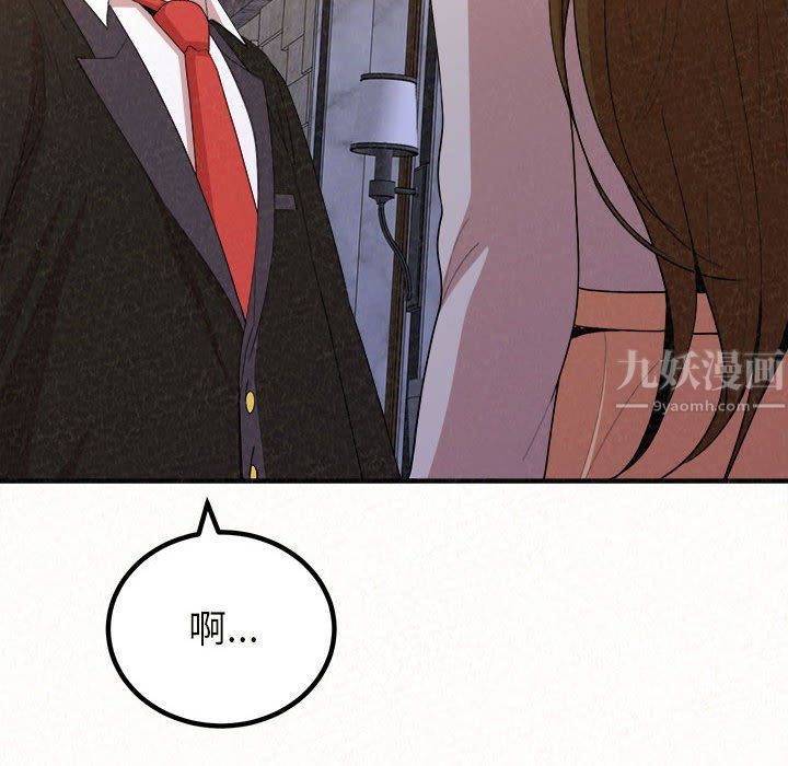 懵懂男生的恋爱史第6话