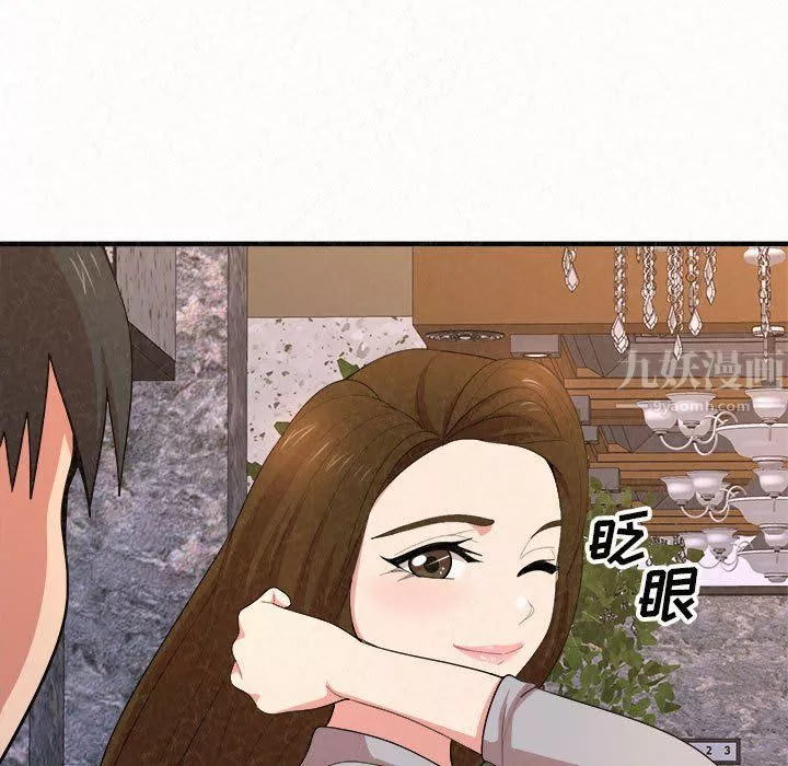 懵懂男生的戀愛史第6話