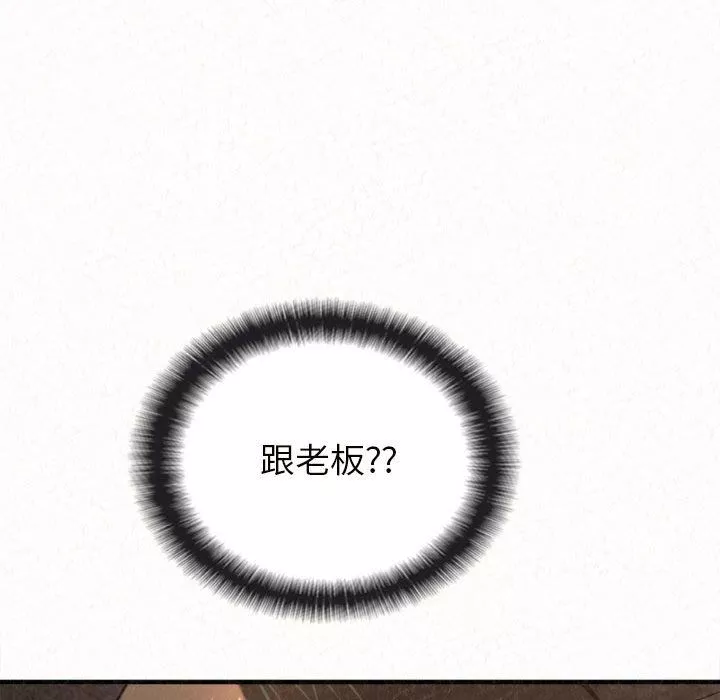 懵懂男生的恋爱史-第6话 - 图片 105