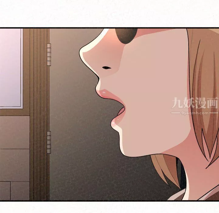懵懂男生的恋爱史-第6话 - 图片 112