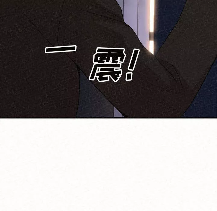 懵懂男生的戀愛史第6話