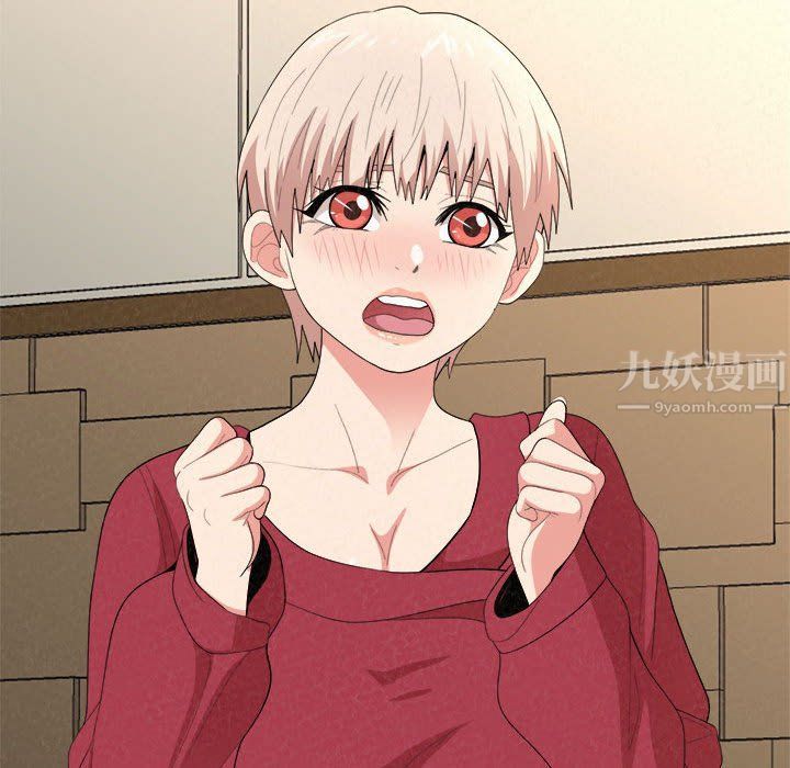 懵懂男生的恋爱史第6话