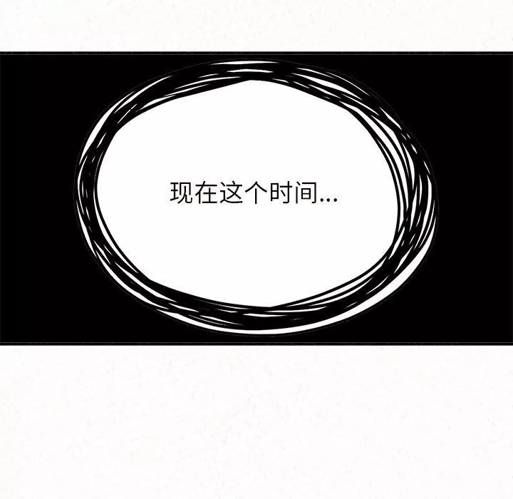 懵懂男生的戀愛史第6話