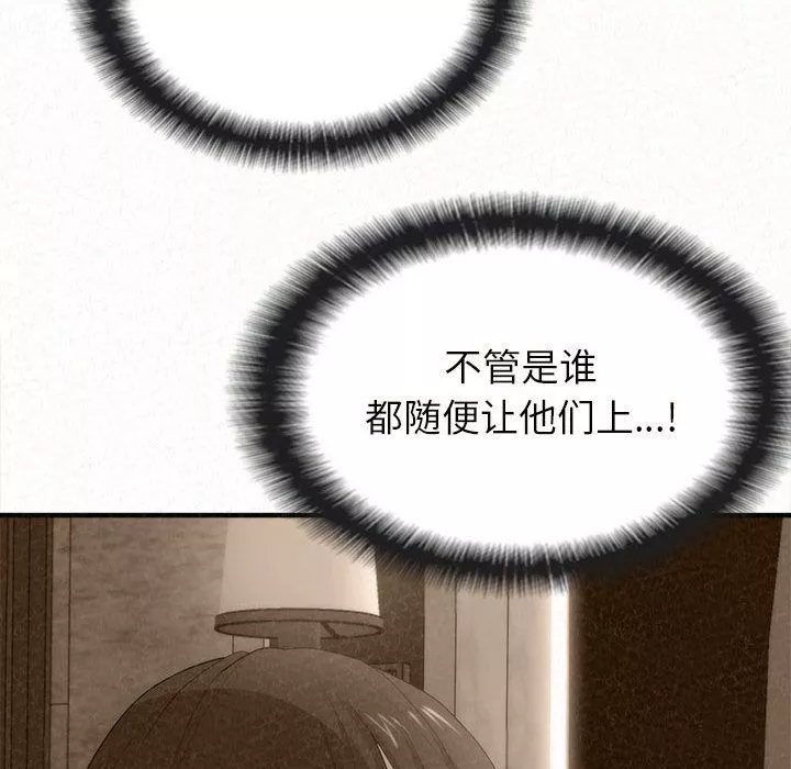 懵懂男生的戀愛史第6話