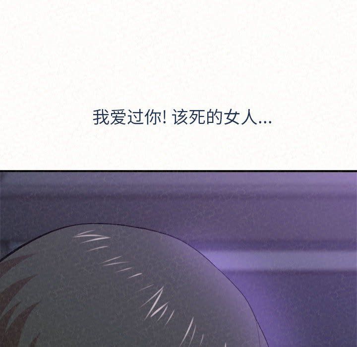 懵懂男生的恋爱史第6话