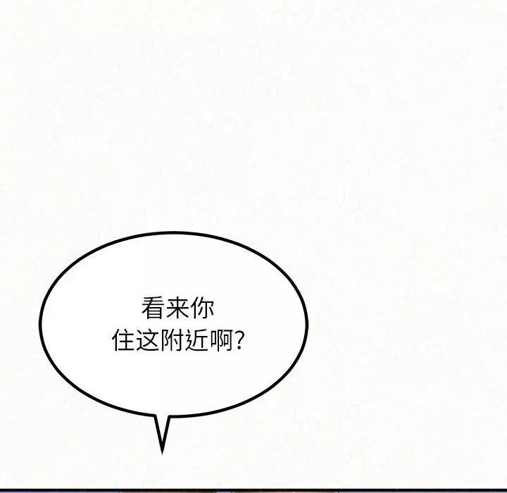 懵懂男生的恋爱史-第6话 - 图片 170