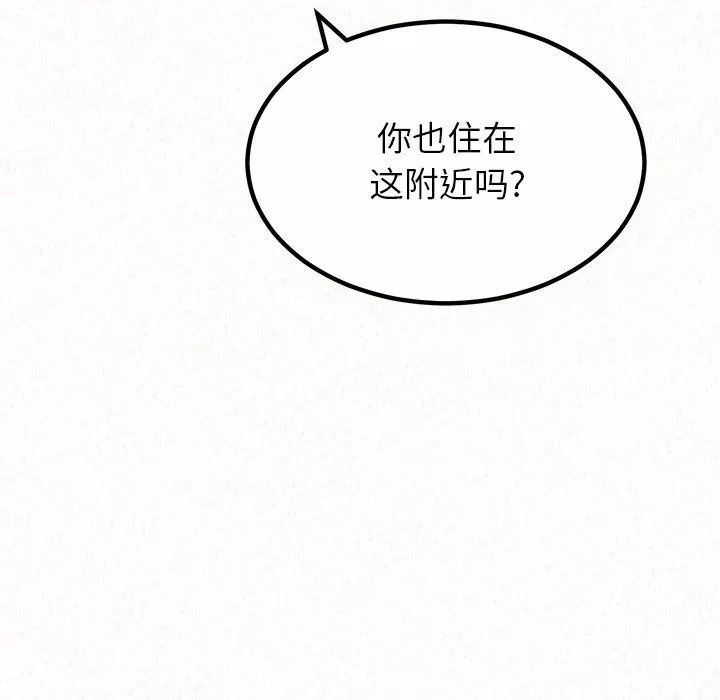 懵懂男生的戀愛史第6話
