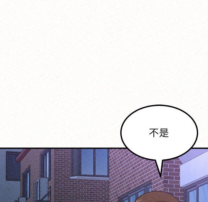 懵懂男生的戀愛史第6話