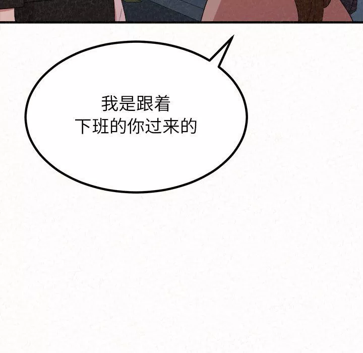 懵懂男生的恋爱史-第6话 - 图片 184