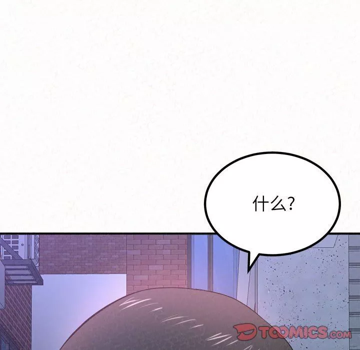 懵懂男生的戀愛史第6話