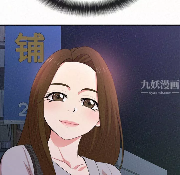 懵懂男生的戀愛史第6話
