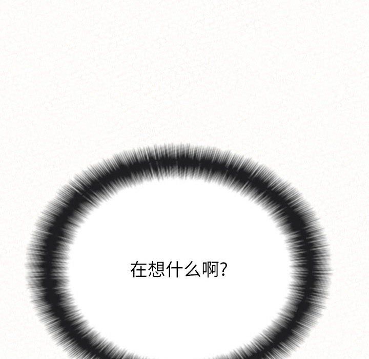 懵懂男生的戀愛史第6話