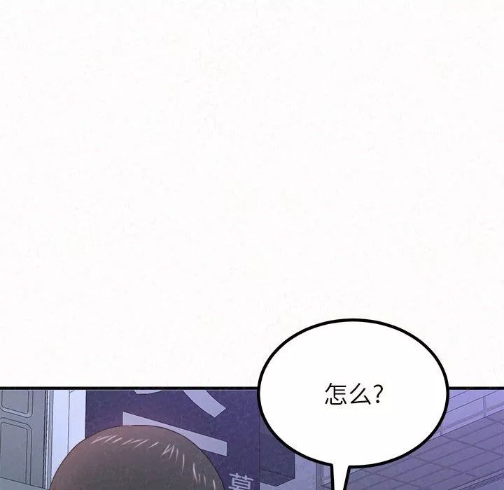 懵懂男生的戀愛史第6話