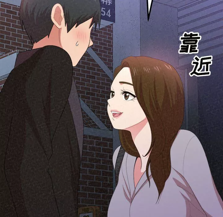 懵懂男生的恋爱史-第6话 - 图片 214