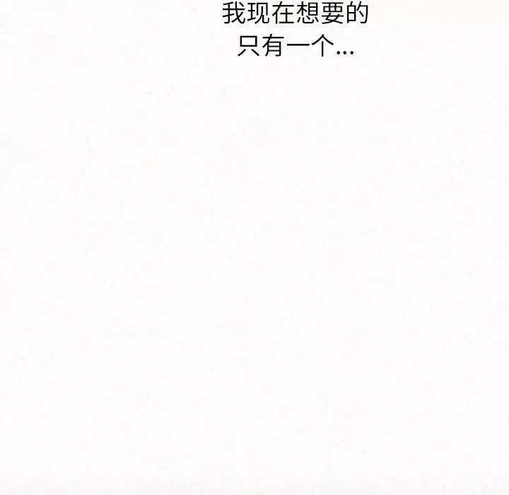 懵懂男生的戀愛史第6話