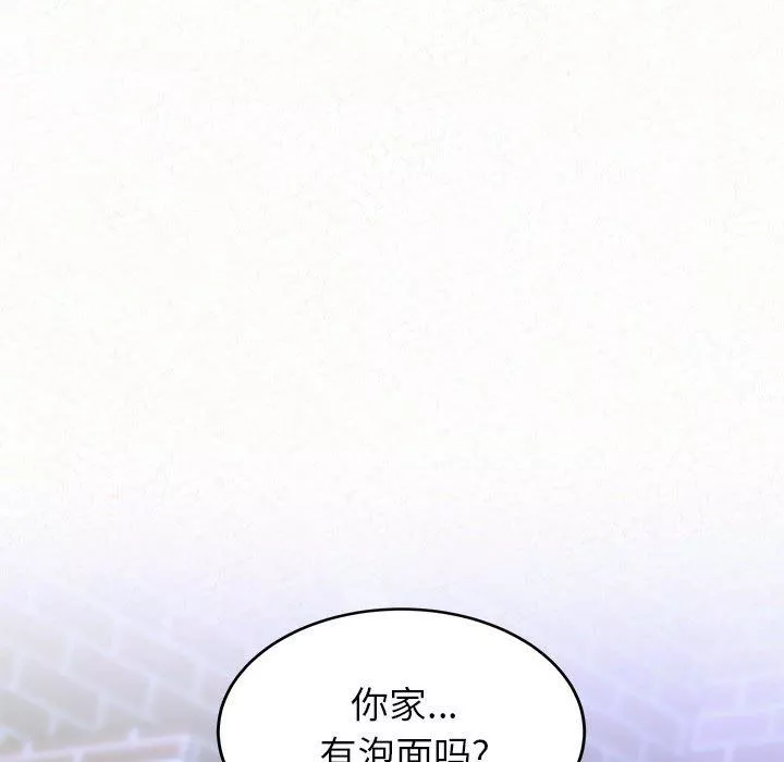懵懂男生的恋爱史-第6话 - 图片 257