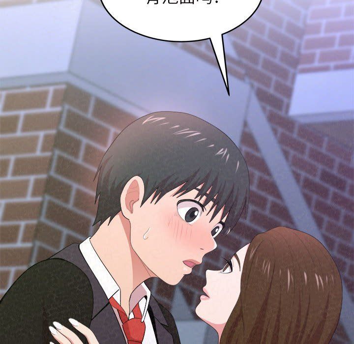 懵懂男生的恋爱史第6话