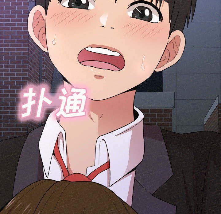 懵懂男生的恋爱史第6话