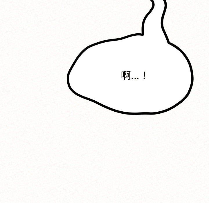 懵懂男生的恋爱史第6话