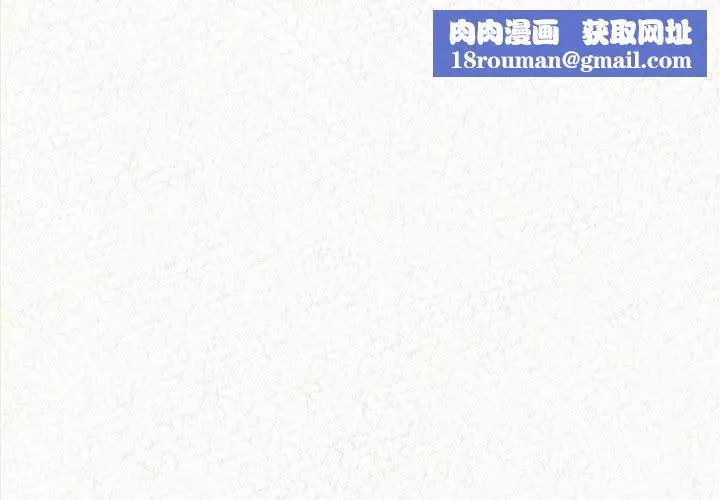 懵懂男生的戀愛史第7話