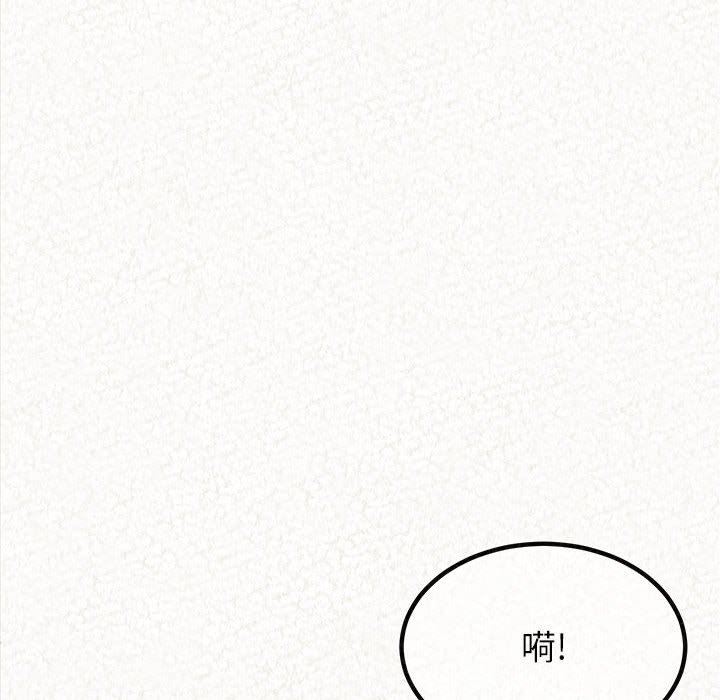 懵懂男生的戀愛史第7話