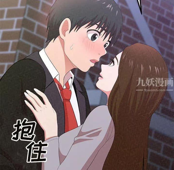 懵懂男生的戀愛史第7話