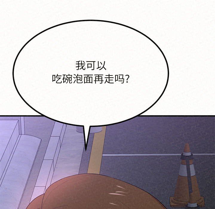 懵懂男生的恋爱史第7话