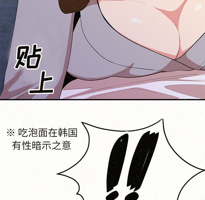 懵懂男生的恋爱史第7话