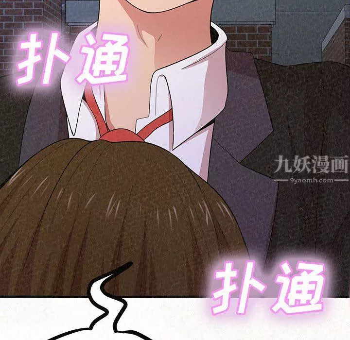 懵懂男生的恋爱史-第7话 - 图片 22