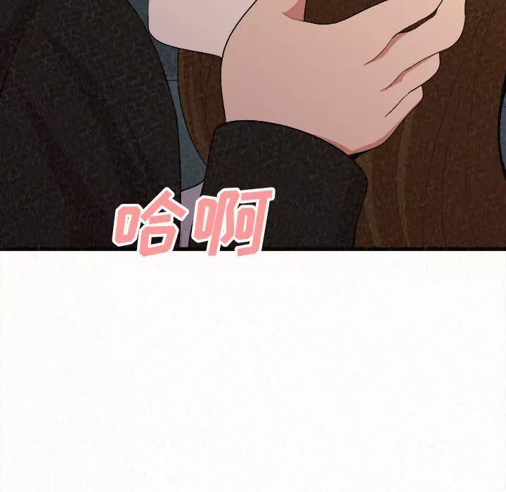 懵懂男生的恋爱史-第7话 - 图片 40