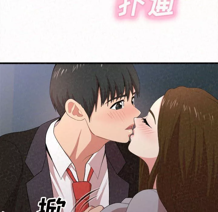 懵懂男生的恋爱史-第7话 - 图片 53