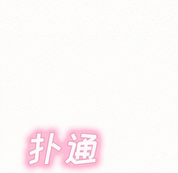 懵懂男生的恋爱史第7话