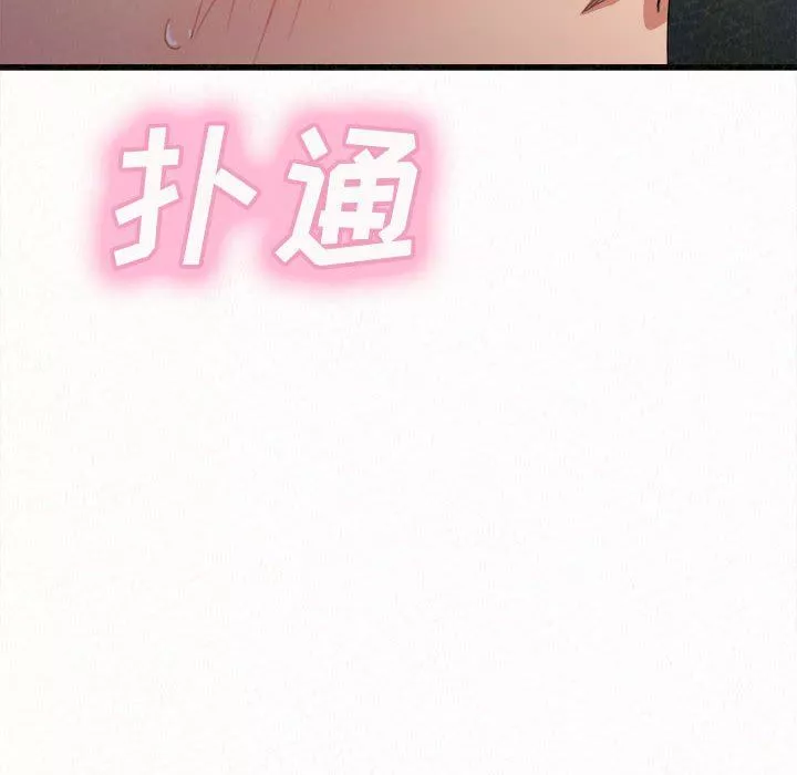 懵懂男生的戀愛史第7話